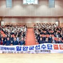 함안문화원 대공연장 이미지