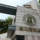 을지대학교 이미지