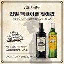 만나스토어 이미지