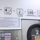 워시팡팡무인셀프24빨래방 이미지