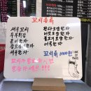 김두마라탕훠궈 이미지