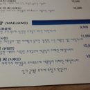 정진석의달인파스타 이미지