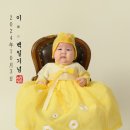 예월담 이미지