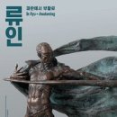 소마2 이미지