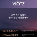 타이어도우미 | 스포티지NQ5 블락포디 비오츠 신차패키지 시공후기