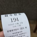 2496 | 대전서울여성병원 임신 35주 막달검사 후기, 비용