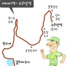 대야미역 이미지