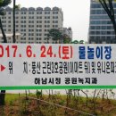 근린3호공원.이마트 이미지