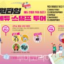 태백 관광지 투어 이미지