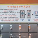 홀론휘트니스클럽 이미지