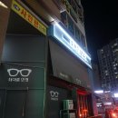 용인 수지구 맛집 워터에이징 고기의참맛 JMT!