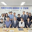 사회적협동조합안산시사회적경제연대