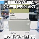 365자연약국 이미지