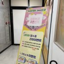 김해 율하2지구 &#39;오하오테라피&#39; 커플 부부 마사지 시그니처관리 90분 내돈내산 후기