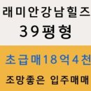 강남114부동산공인중개사사무소 이미지