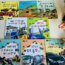 자동차월드 | 세이펜 가능한 유아책 추천 | 아람 타요타요 자동차, 다이노월드 실제 후기