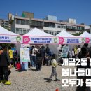 개금2동-4 이미지