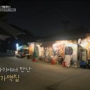 통나무상회