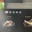 신가화로 이미지