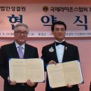 사회복지법인성결원 이미지