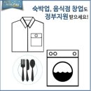 그 외 기타 숙박업 이미지