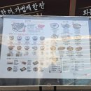[맛있는 집] 명동역맛집 수육국밥 + 삼계탕 보승회관 명동점