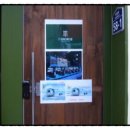 (주)팔공산업 이미지