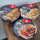 천일전자 | 냉동파스타 추천 천일식품파스타 쉬림프알리오올리오 토마토 베이컨크림 후기