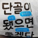 중국연변양꼬치 이미지