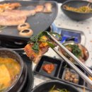 신대방역 맛집 삼복집 국내산 삼겹살과 전복을 이 가격에!?