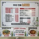 남원골 | ✨ 상암동 남원골 삼계탕 후기 🍗 아빠의 원기 회복 찐 맛집!