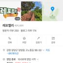 고노동길 이미지