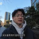 중국에서 신분증 없이 경찰한테 걸렸을때 이미지