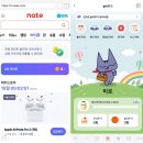 네이트 이미지