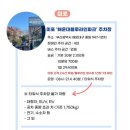 청사포정거장 | 해운대블루라인파크 해변열차 &amp; 청사포 정거장 후기 (부산)
