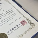 국민평생교육원