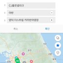 더스트림카라반 야영장 이미지