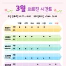 시흥탑동물의료센터 이미지