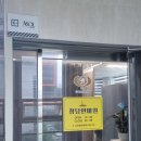 청당안마원 이미지