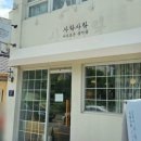 덕산헤어샵