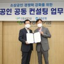 우리환경컨설팅