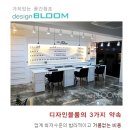 샵디자인