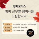 형제모터스 이미지