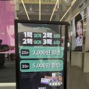 윙크 렌즈스토어 의정부역점 | 서면 렌즈 추천 하파크리스틴 서면점｜윙크 렌즈 스토어 방문 후기