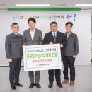 인터내셔널 국