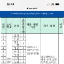 숭의중학교 이미지