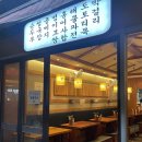 봉화산역 티스토리