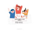 덕영수산 | [포항덕영수산]덕영수산 포항 토박이 분이 직접 잡은 자연산 물고기를 파는 곳!! 양식은 취급 안 해요