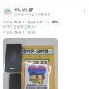 도봉-쌍문-도봉-1164 이미지