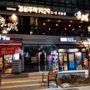 마곡나루역 이미지